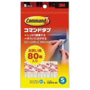 スリーエム 3M CM3PS-80 コマンドタブ S お買い得パック