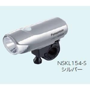 Panasonic パナソニック LEDかしこいランプ NSKL153 シルバー 明るい