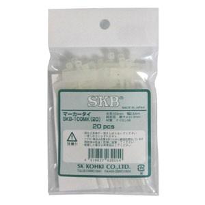 エスケイ工機 SK マーカータイ 20本入 SKB-100MK