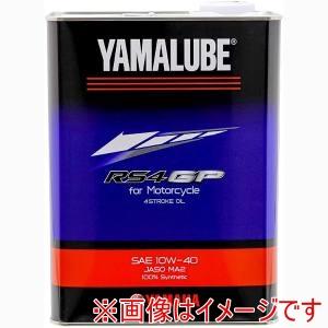 ヤマハ 9079332420 ヤマルーブ バイク用エンジンオイル RS4GP MA2 10W-40 ...