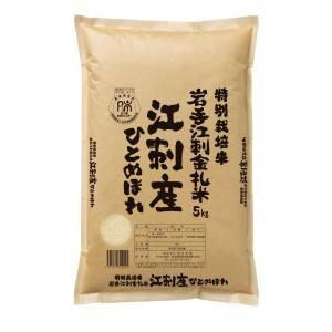 特売品】 五ツ星お米マイスター 田中亮おすすめ 吟撰米 5kg(1袋) 田中