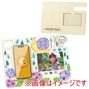 アーテック 木製 スタンド 22292