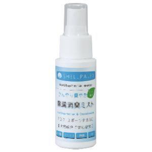 アーテック 除菌 消臭 ひんやりミスト携帯用50ml 51217