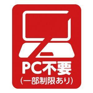 アーテック スタンディングパーテーション専用キャスター1セット4個入 51553