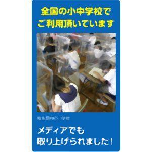 アーテック 安全メガネ 曇り止め付 51878