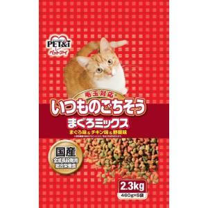 ペットアイ キャットフード いつものごちそう 下部尿路ケア 2kg