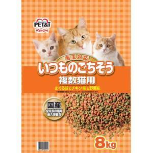 ペットアイ いつものごちそう 複数猫用 8kg