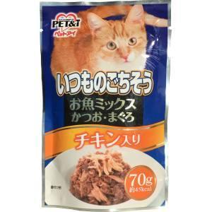 【メール便選択可】ペットアイ いつものごちそう お魚ミックス かつお まぐろ チキン入り 70g