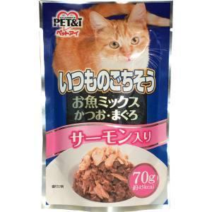 【メール便選択可】ペットアイ いつものごちそう お魚ミックス かつお まぐろ サーモン入り 70g