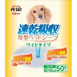 クランベリーPlusDL-メチオニン ( 100g )/ CYPET(サイペット) : 爽快