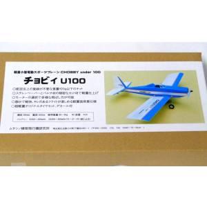 ムサシノ模型 ハミングカブ号 組立キット : ホビーロード - 通販