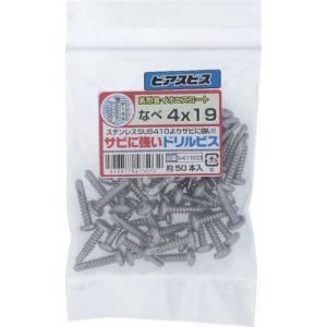 【メール便選択可】ピアスビス 547-503 ステンレス サビに強いドリルビス なべ 4X19