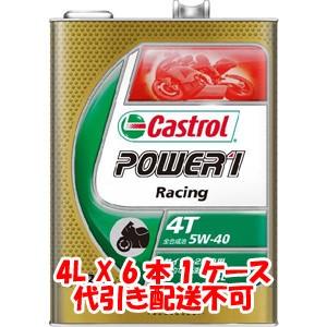 パワー1 レーシング POWER1 Racing 4T 5W-40 4L X 6本 1ケース 4サイ...