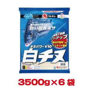 マルキュー チヌパワーV10 ブイテン 白チヌ 3500g×6袋 1ケース クロダイ チヌ
