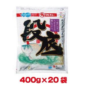 マルキュー 段底 だんぞこ 400g×20袋 1ケース ヘラブナ へら鮒｜akibaoo