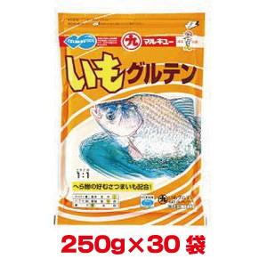 マルキュー いもグルテン 250g×30袋 1ケース ヘラブナ へら鮒｜akibaoo