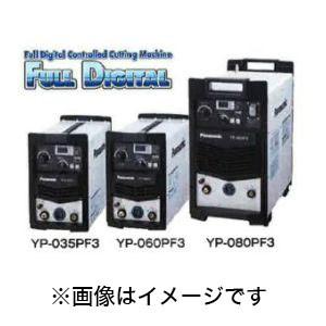 Panasonic/パナソニック エアープラズマ切断機 YP-080PF1 トーチ付属