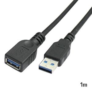 【メール便選択可】USB3.0 延長ケーブル ブラック 1m