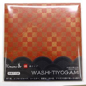 【メール便選択可】カミイソ産商 和紙千代紙 禅 No.2005