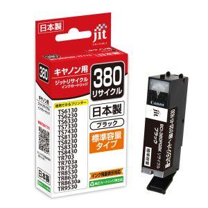 ジット JIT-C380B JITインク BCI-380PGBK対応