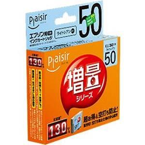 プレジール PLE-ZE50LC ライトシアン 汎用品 増量シリーズ Plaisir