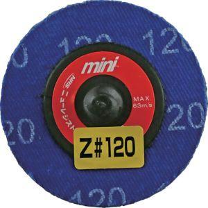 NRS MQP50Z120 ミニタイプディスクペーパー ミニQuickペーパー 50φ Z120 5...