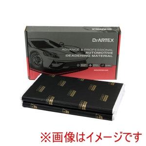 ドクターアルテックス Dr.ARTEX Earth Gold HD 2.5mm 2025