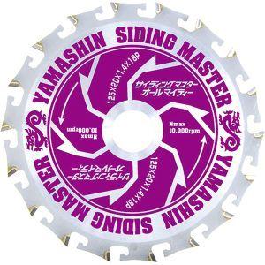 【メール便選択可】山真製鋸 SPT-YSD-125SOY サイディングマスター SIDING MAS...