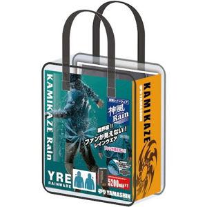 山真製鋸 YRE-T-LL-SET 神風ウェアレインセット YREブルゾン ターコイズ LLサイズ
