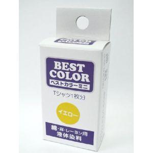 【メール便選択可】ベストカラー 染料 ミニ 綿 麻 レーヨン用 B15 イエロー 煮沸染め 松謙