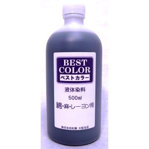 ベストカラー 染料 綿 麻 レーヨン用 BB25 ブルー 500ml 大容量タイプ 松謙