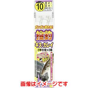 がまかつ 注意報投釣仕掛2本鈎 10-2 K215｜akibaoo