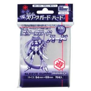 新品】ホビーベース T.C.G. スリーブガード・ハード [94x69mm]〔70枚入