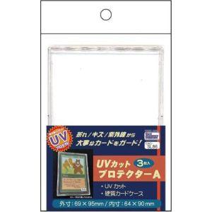 やのまん 【新品】やのまん カードプロテクタージュニア [62×88mm