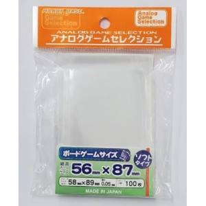 ホビーベース AGS-SL203 ボードゲームサイズ ソフト