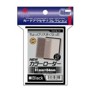 やのまん 【新品】やのまん カードプロテクタージュニア [62×88mm