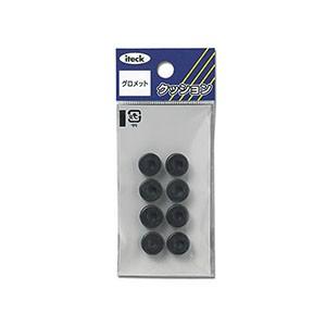 【メール便選択可】光 KGE-5A グロメット 11丸×4.5mm 8個入