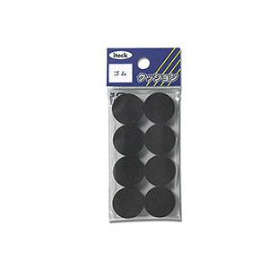 【メール便選択可】光 KGR-21 ゴム 20丸×3mm 8枚入