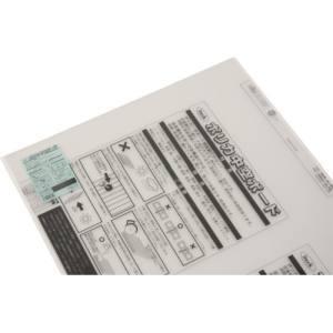 HIKARI 光 ポリカ中空ボード 透明 600×900×4 (1枚) KTP9064W-1 : 工具