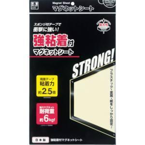 マグエックス MSWFPK-2030 強粘着付きマグネットシート 大 200x300mm｜akibaoo