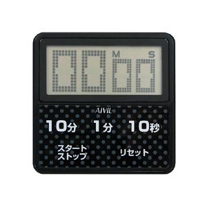【メール便選択可】アイビル T-163BKT 防滴大画面タイマー ブラック AIVIL トリコインダ...
