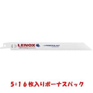 【メール便選択可】LENOX LXJP850RP 850R バイメタルセーバーソーブレード 5+1ボ...