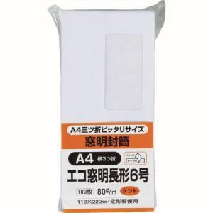キングコーポレーション N6WGM80Q 長6 窓明封筒テープのり付きケント 100枚