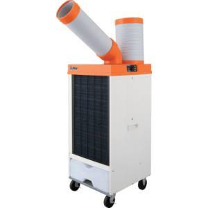 広電（KODEN） 広電スポットクーラー スポットエアコン 熱中症対策