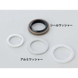 アクティブ 14177007 アルミワッシャー 14mm