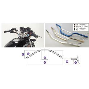 アクティブ 60801036 ROAD アルミハンドル LOWタイプ ショットBLK