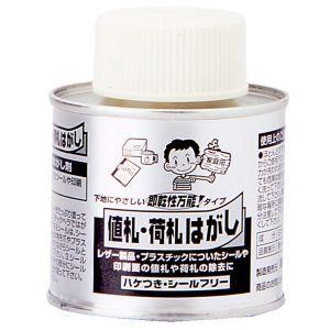 好川産業 254271 刷毛付ネジ口缶 100g : 電子部品のebuhin - 通販
