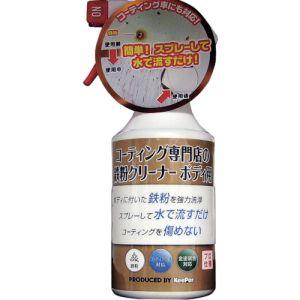 キーパー技研 I-06 コーティング専門店の鉄粉クリーナー ボディ用 300ml