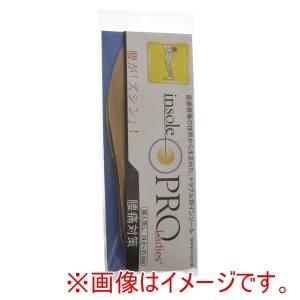 【メール便選択可】村井 インソールプロ レディス 腰痛対策 L 24.0〜25.0cm