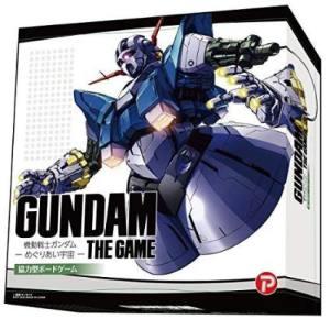 アークライト GUNDAM THE GAME -機動戦士ガンダム メグリアイ宇宙-